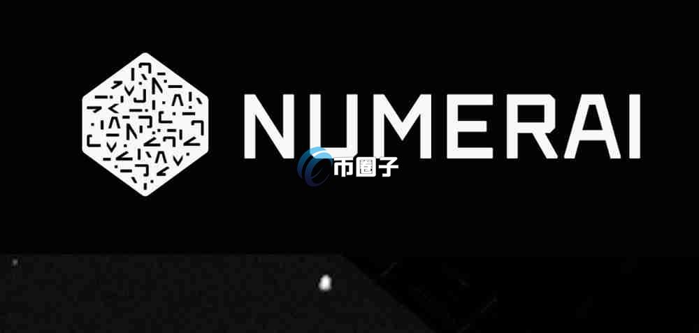 NMR币会成为万倍币吗？NMR币未来前景如何？