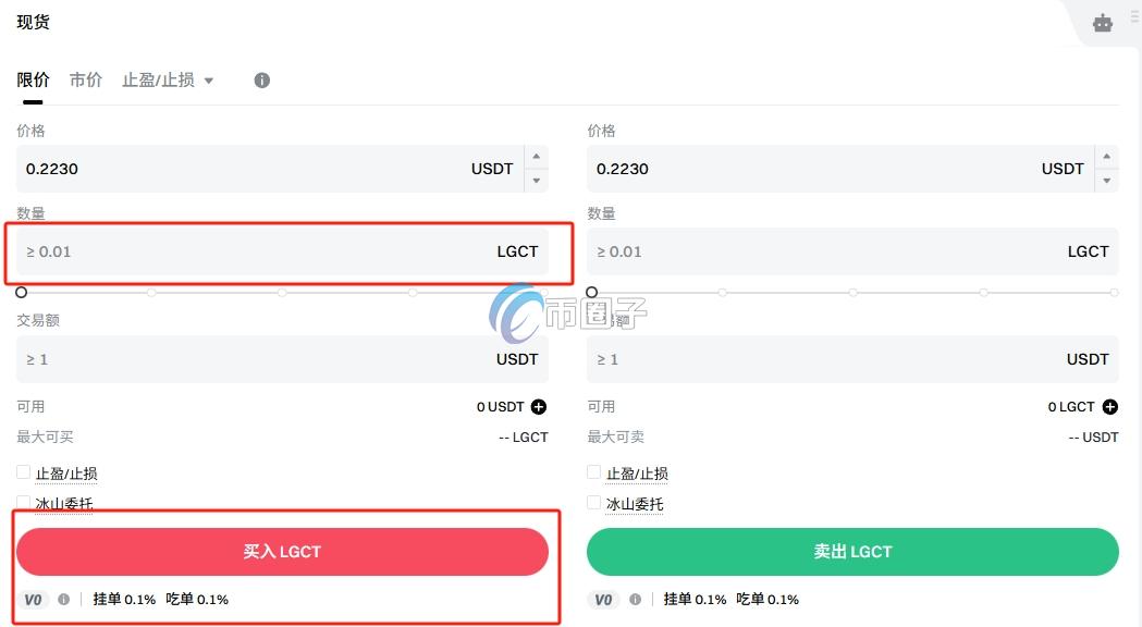 LGCT币上线交易所了吗？怎么买？