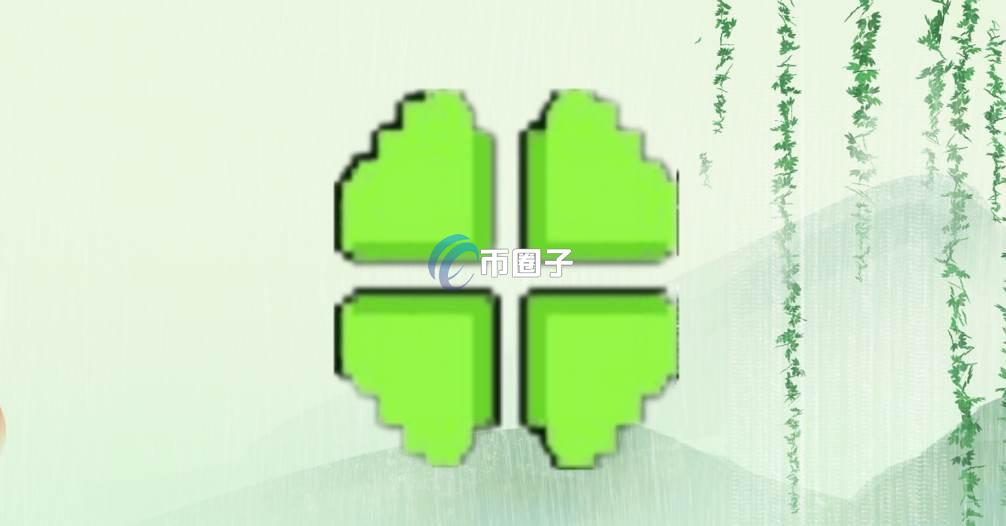 C42是什么币种？C42币有没有价值？