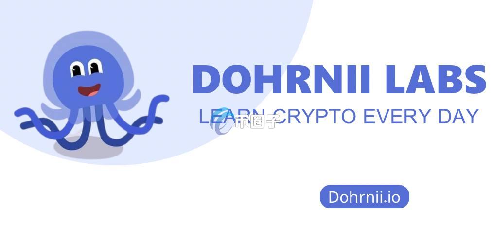 DHN是什么币种？DHN币怎么样？