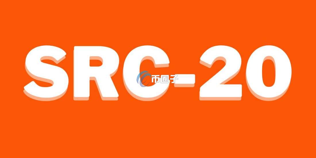 比特币生态潜力币有哪些？哪些前景好？