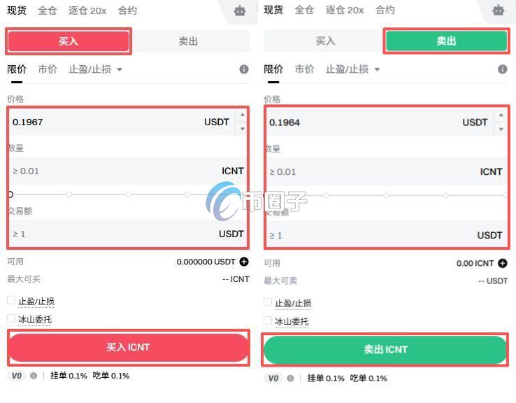 ICNT币在哪买?怎么买? 119900f63a32fbb2a3d1459991aeba4f.jpg