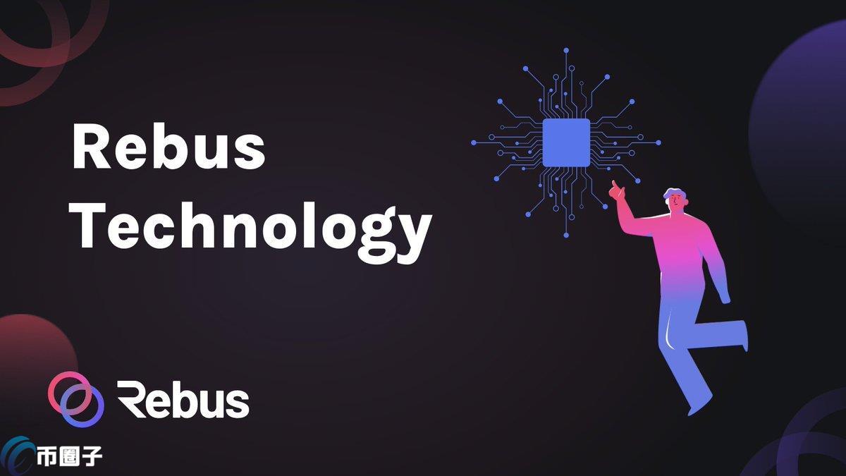 REBUS是什么币种？REBUS币能投资吗？