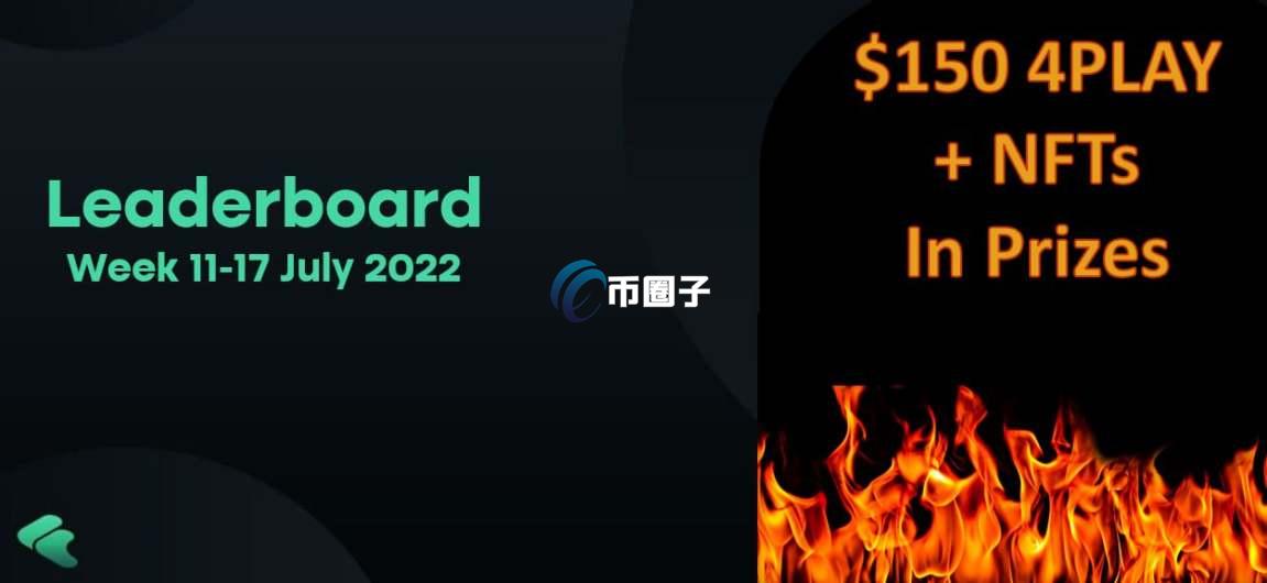 4PLAY是什么币种？4PLAY币官网总量和发行价介绍