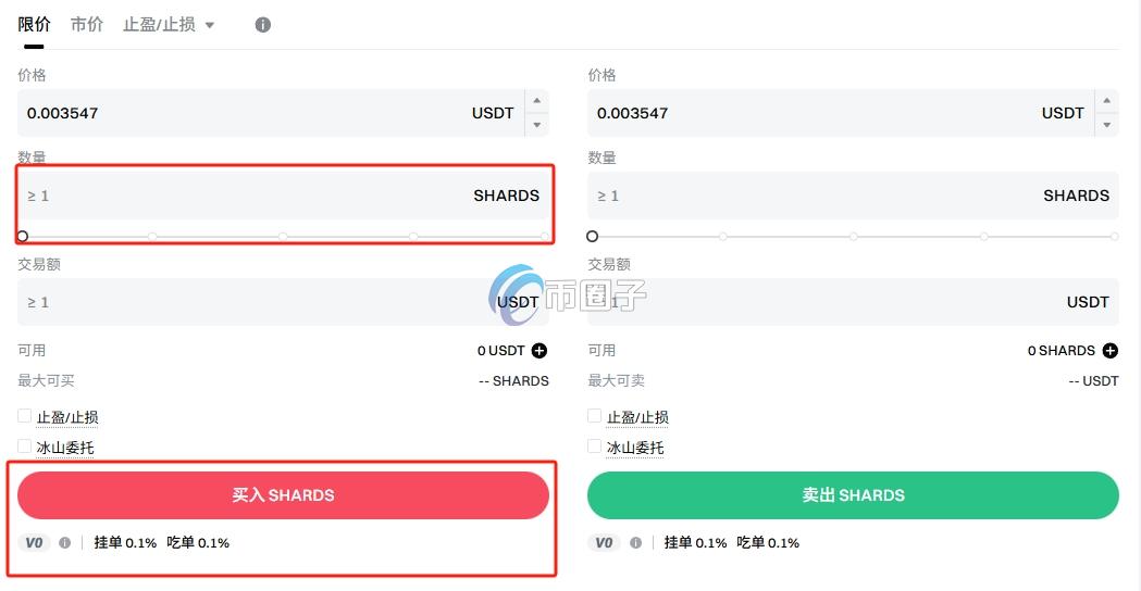SHARDS币上线交易所了吗?怎么买? SHARDS币上线交易所了吗?怎么买?
