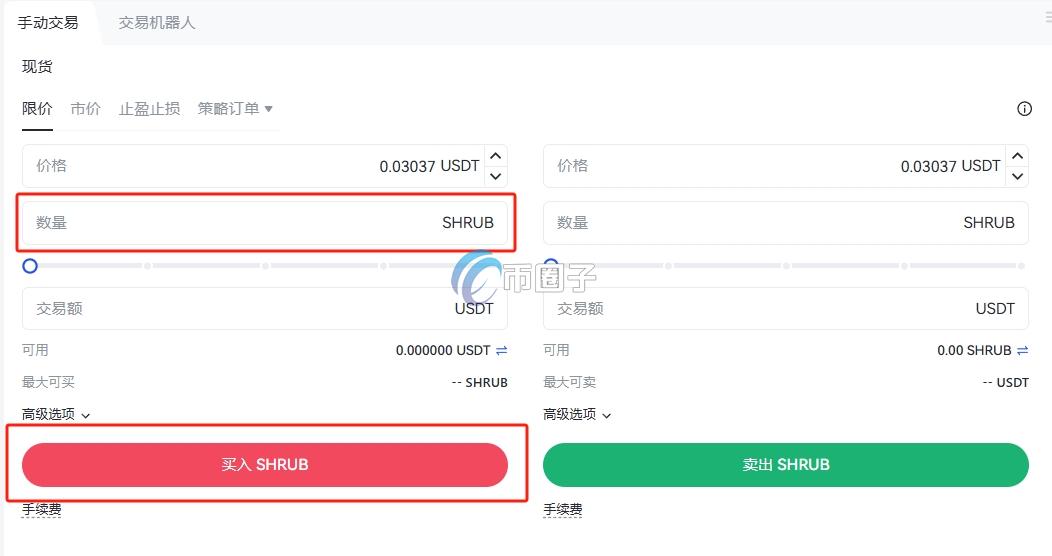 一文盘点SHRUB币上线交易所有哪些？