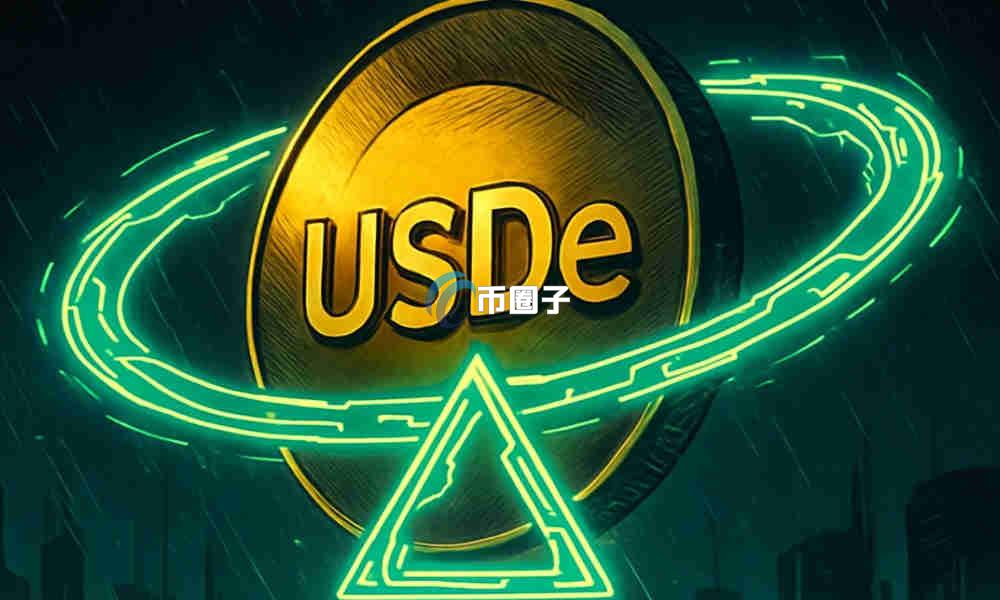 稳定币四大巨头投资价值是什么? 稳定币四大巨头投资价值是什么?