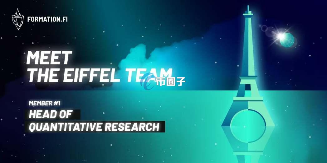 FORM是什么币种？FORM币能不能投资？