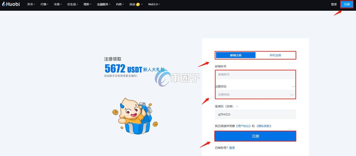ZKP币哪个平台交易?ZKP币交易买卖新手教程 ZKP币哪个平台交易?ZKP币交易买卖新手教程