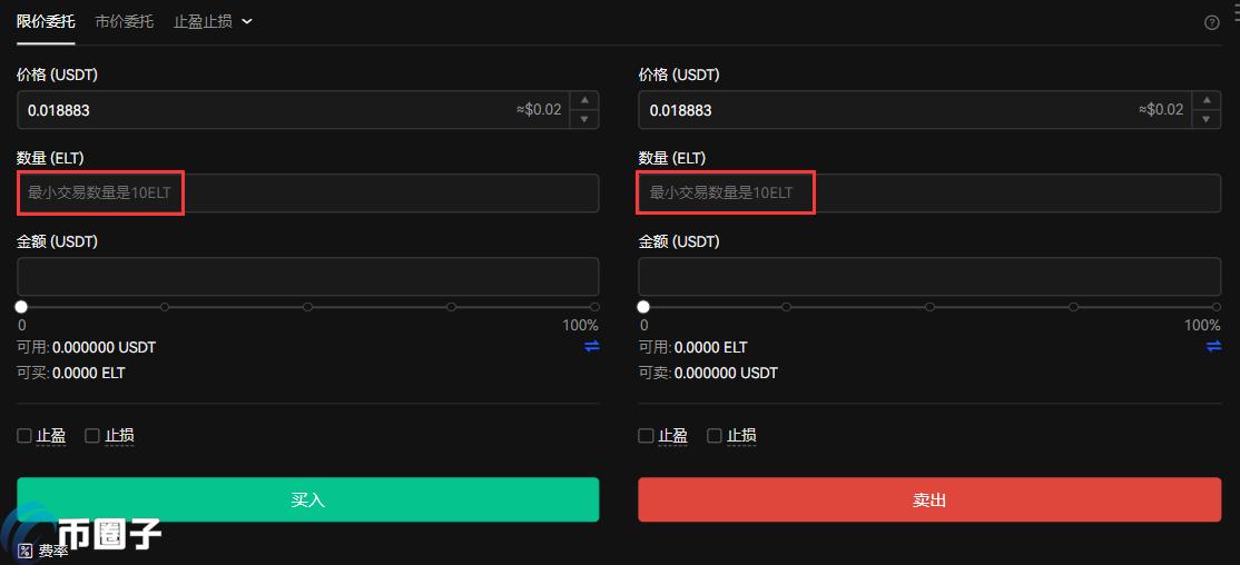ELT币怎么买？ELT币买卖交易教程