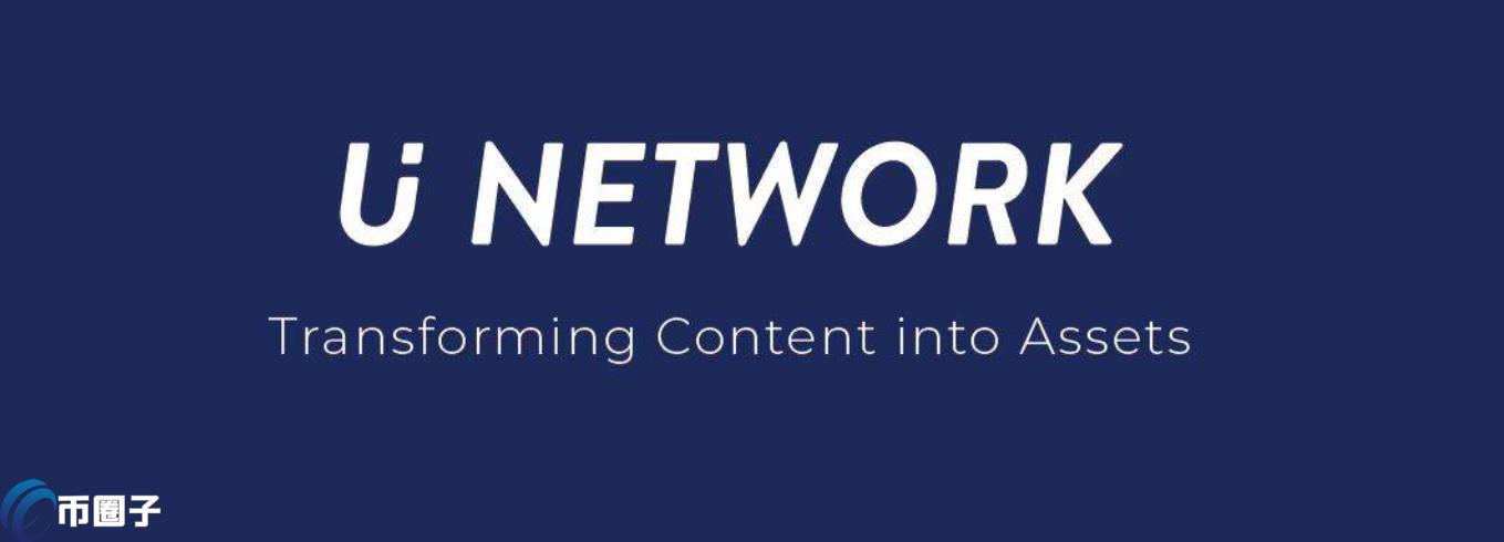 UUU是什么币？UUU币是空气币吗？