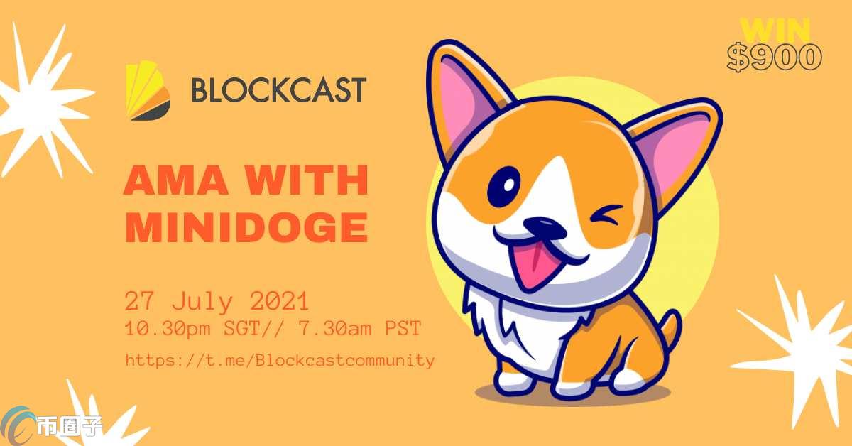 MINIDOG币总量多少？MINIDOG币总量介绍