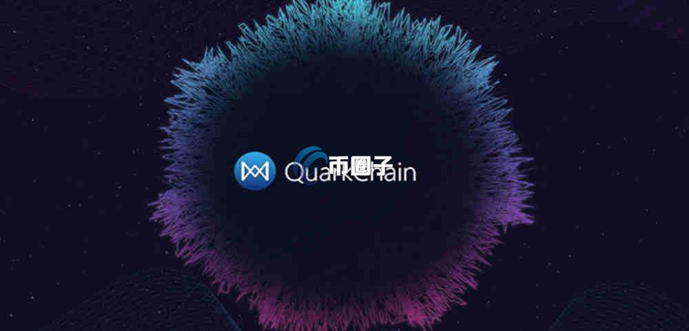 QKC币会成为万倍币吗?QKC币未来价格预测 QKC币会成为万倍币吗?QKC币未来价格预测