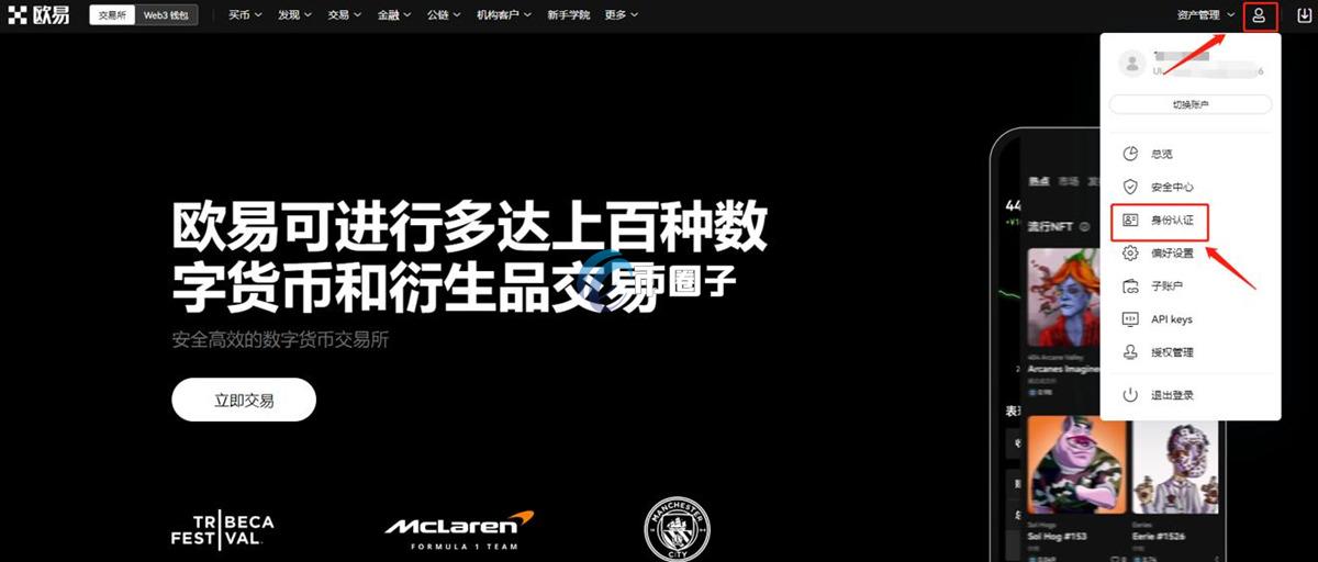 虚拟币提现流程是什么？虚拟币提现纯小白指南