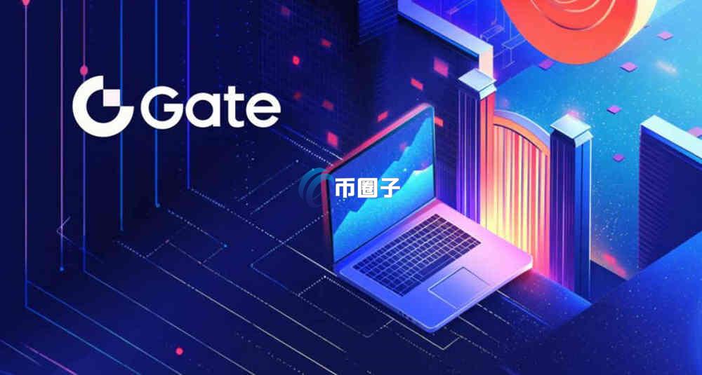 GUI币在哪里交易？GUI币新手交易全教程