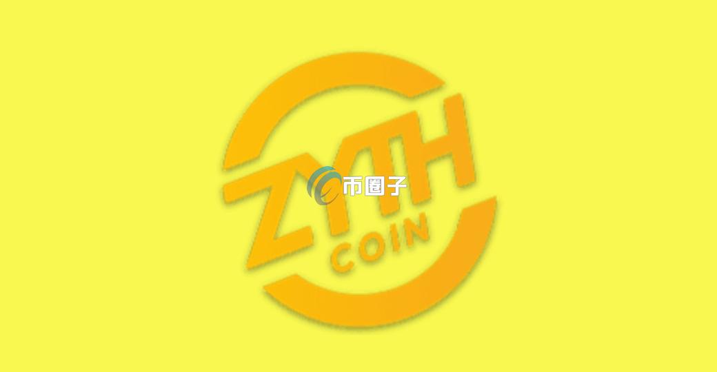 ZYTH是什么币种？ZYTH币能投资吗？