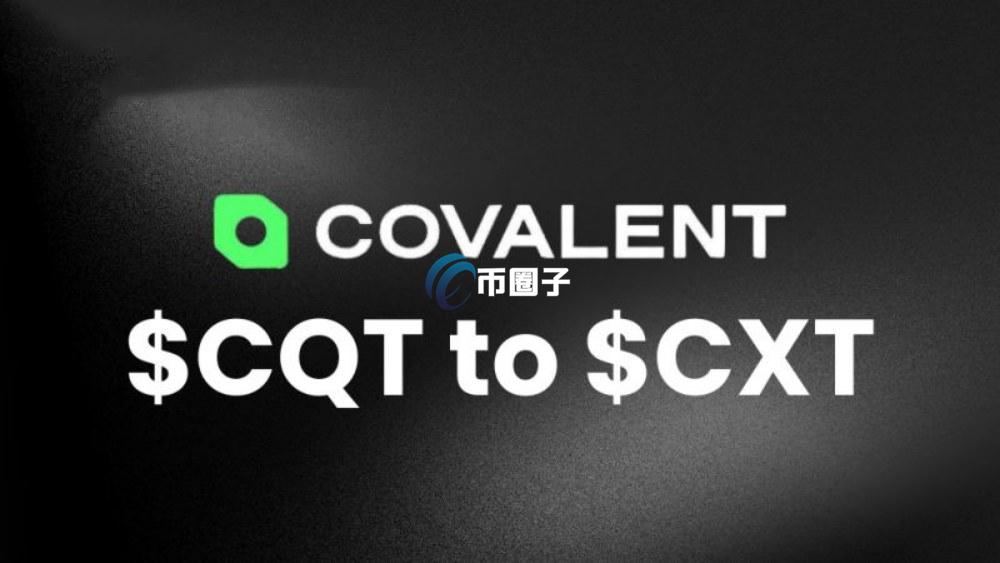 CXT币是不是要关闭了？是不是要下架？