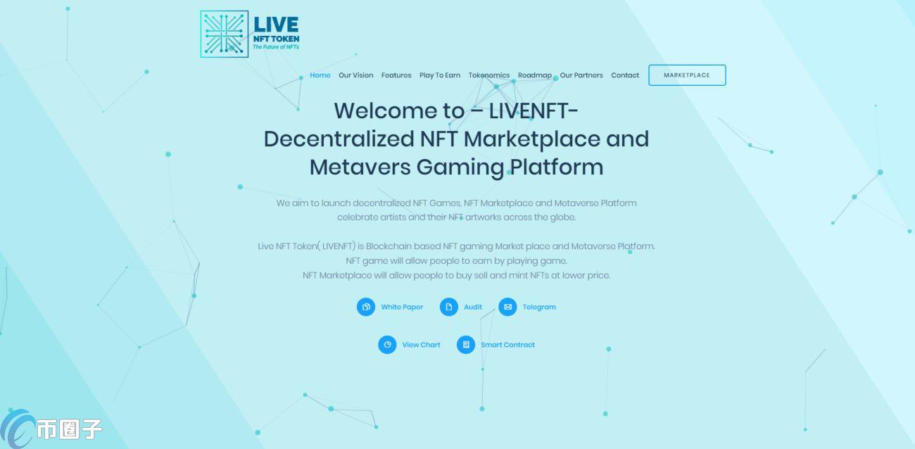 LIVENFT是什么币种？LIVENFT币能不能投资？
