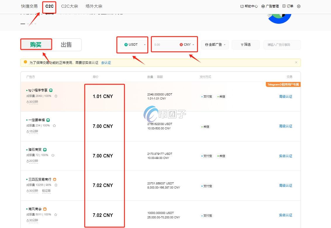 XETA币在哪个交易所可以交易? XETA币在哪个交易所可以交易?