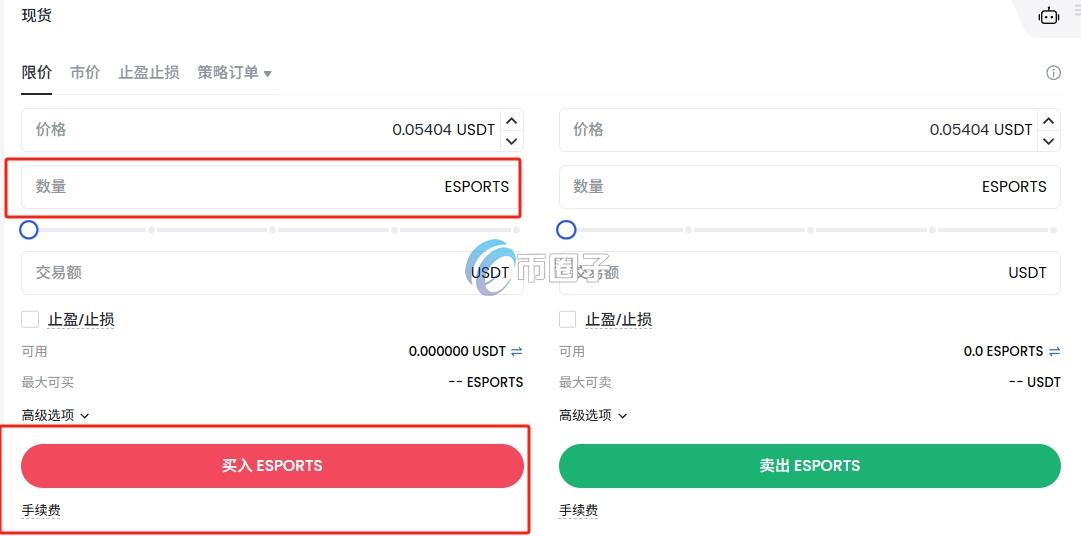 ESPORTS币在哪买？怎么买？