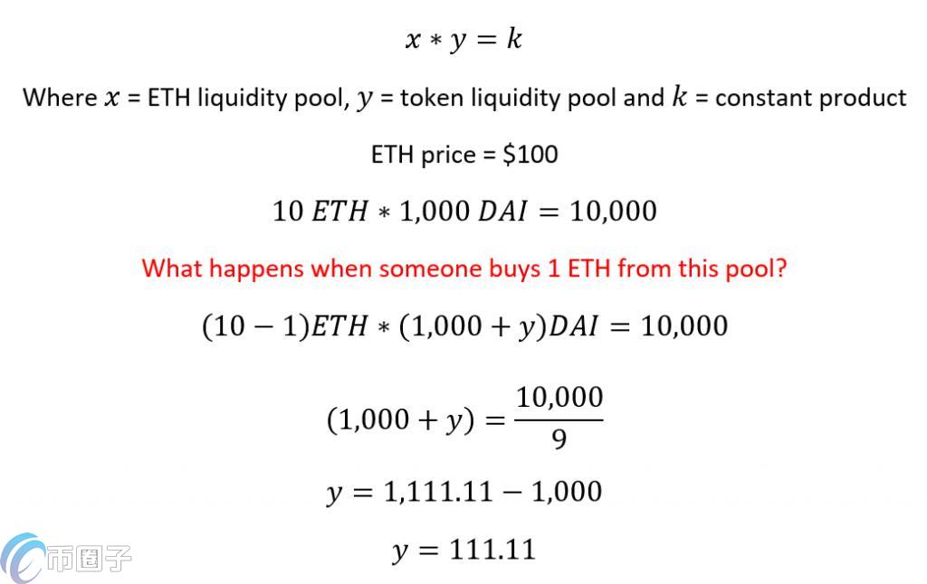 一文科普流动资金池越多代币越值钱吗？