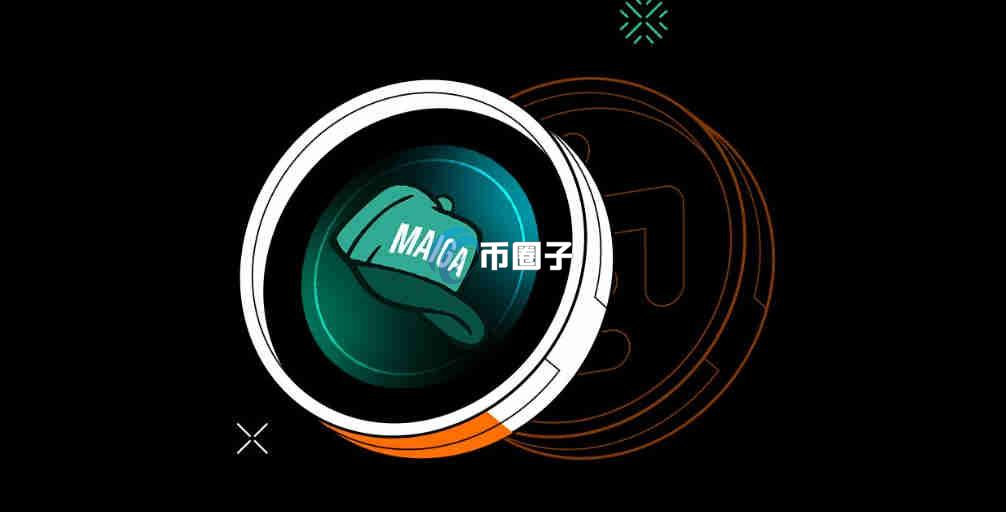 MAIGA是什么币种？MAIGA币值得投资吗？