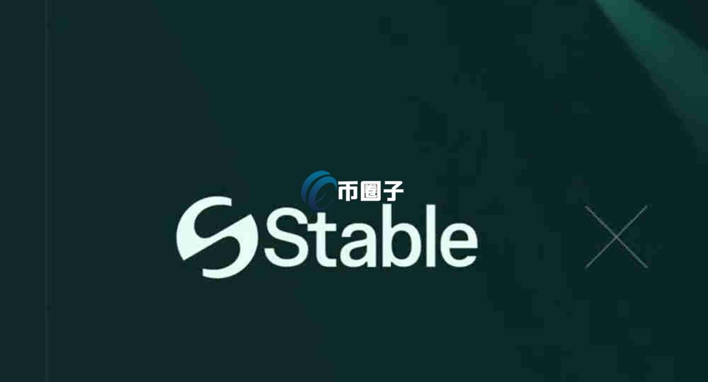 STABLE币怎么买？STABLE币买卖交易详细教程图文版