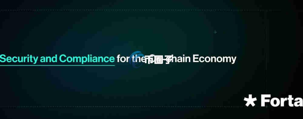 FORT币会涨到100元吗?现在多少钱一个? FORT币会涨到100元吗?现在多少钱一个?