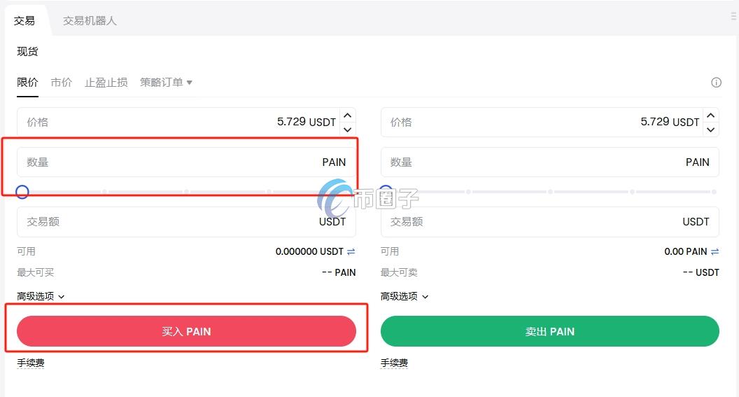 一文盘点PAIN币上线交易所有哪些？