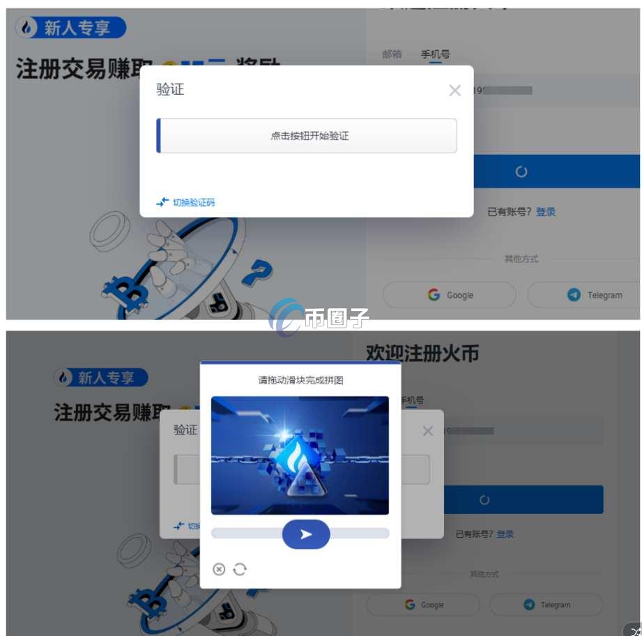 FUSE币上线了哪些交易所？