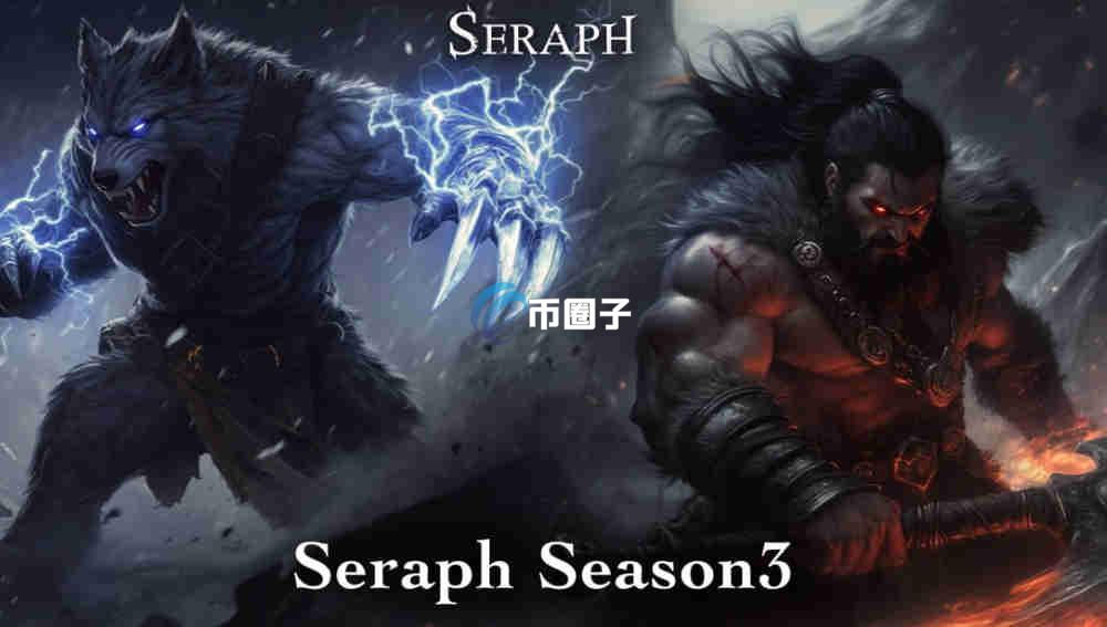 SERAPH币创始人是谁？哪个公司发行的？