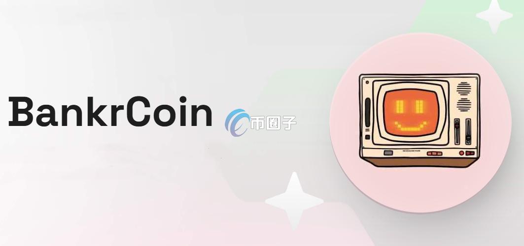 热门DeFAI项目大盘点 热门DeFAI项目大盘点