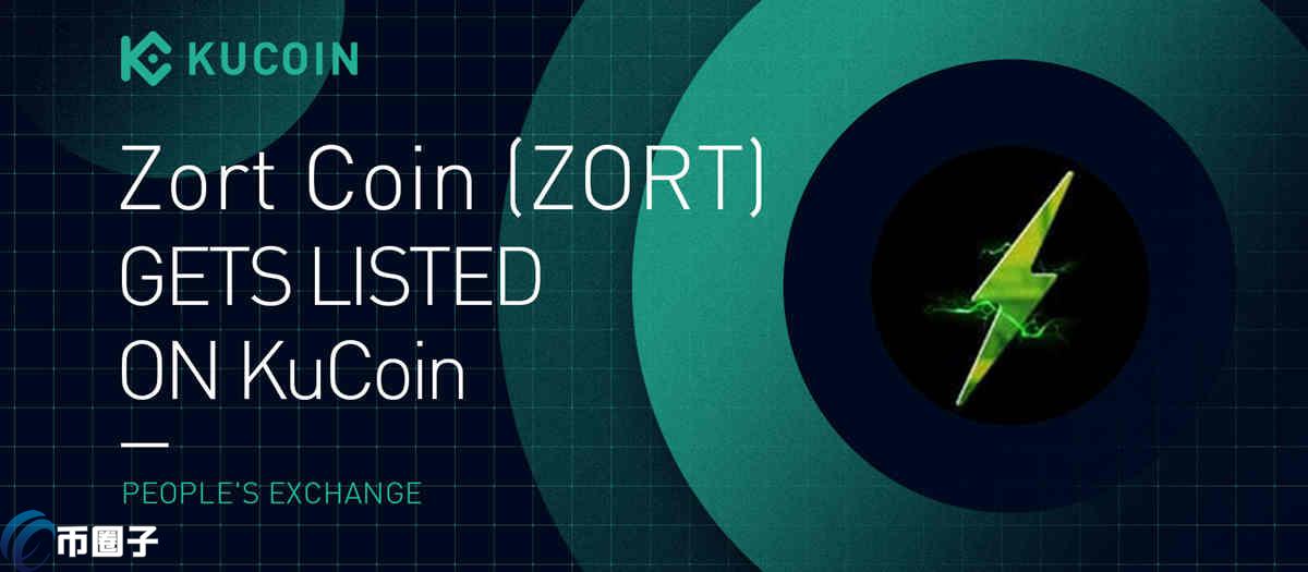 ZORT是什么币种？ZORT币详细介绍