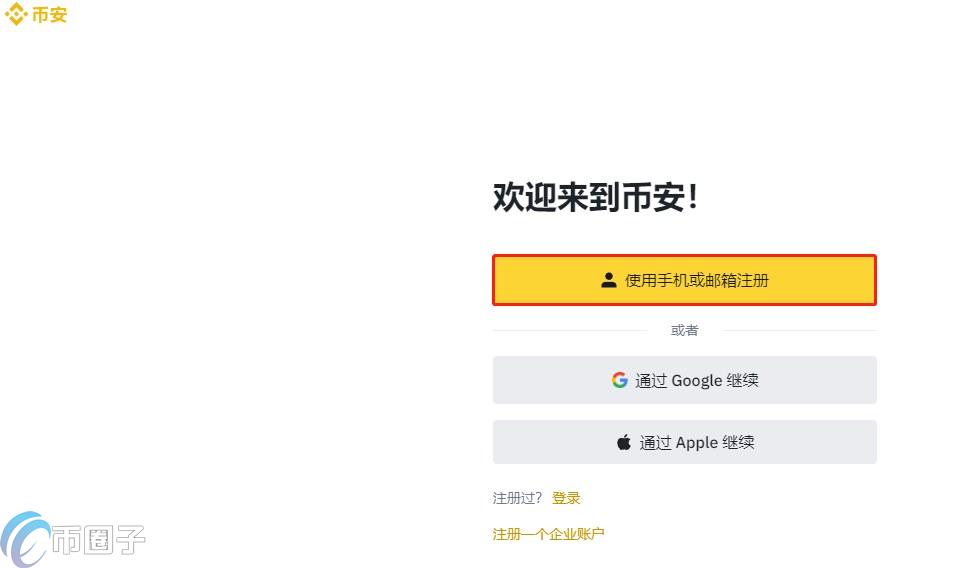 AAVE币怎么买在哪买？AAVE币交易所买卖教程详解