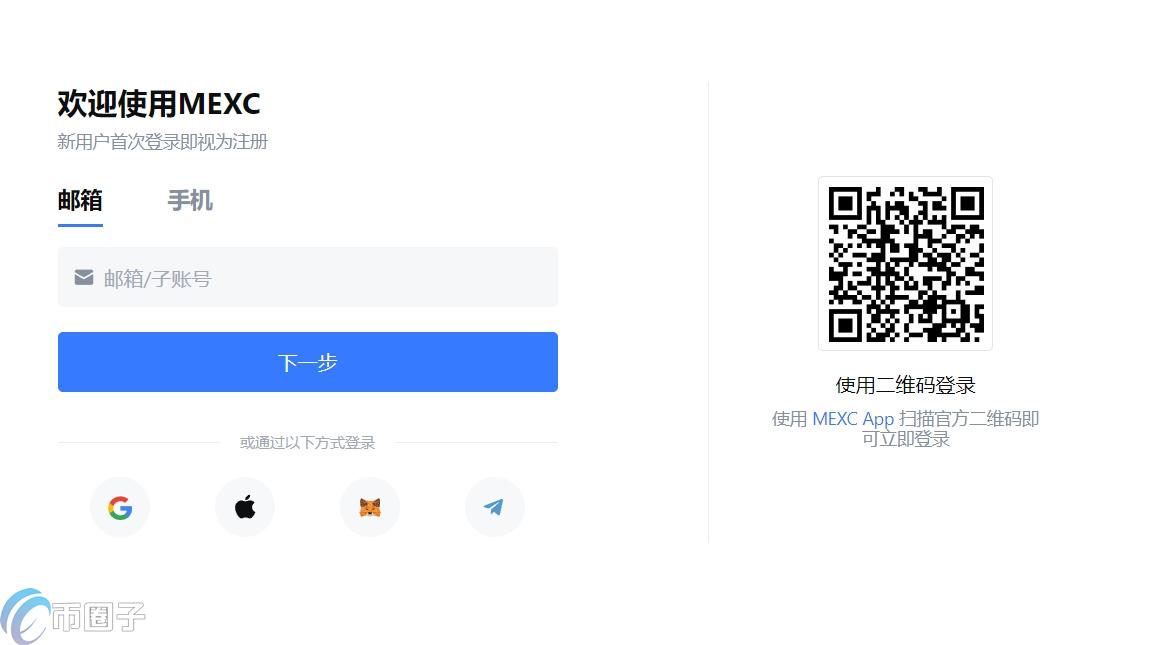 TRUMP币怎么买？购买TRUMP币方式详细介绍