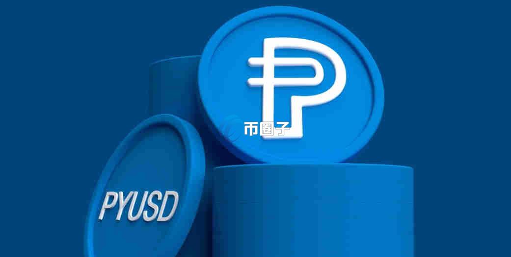 什么是利息型稳定币？通俗讲解利息型稳定币