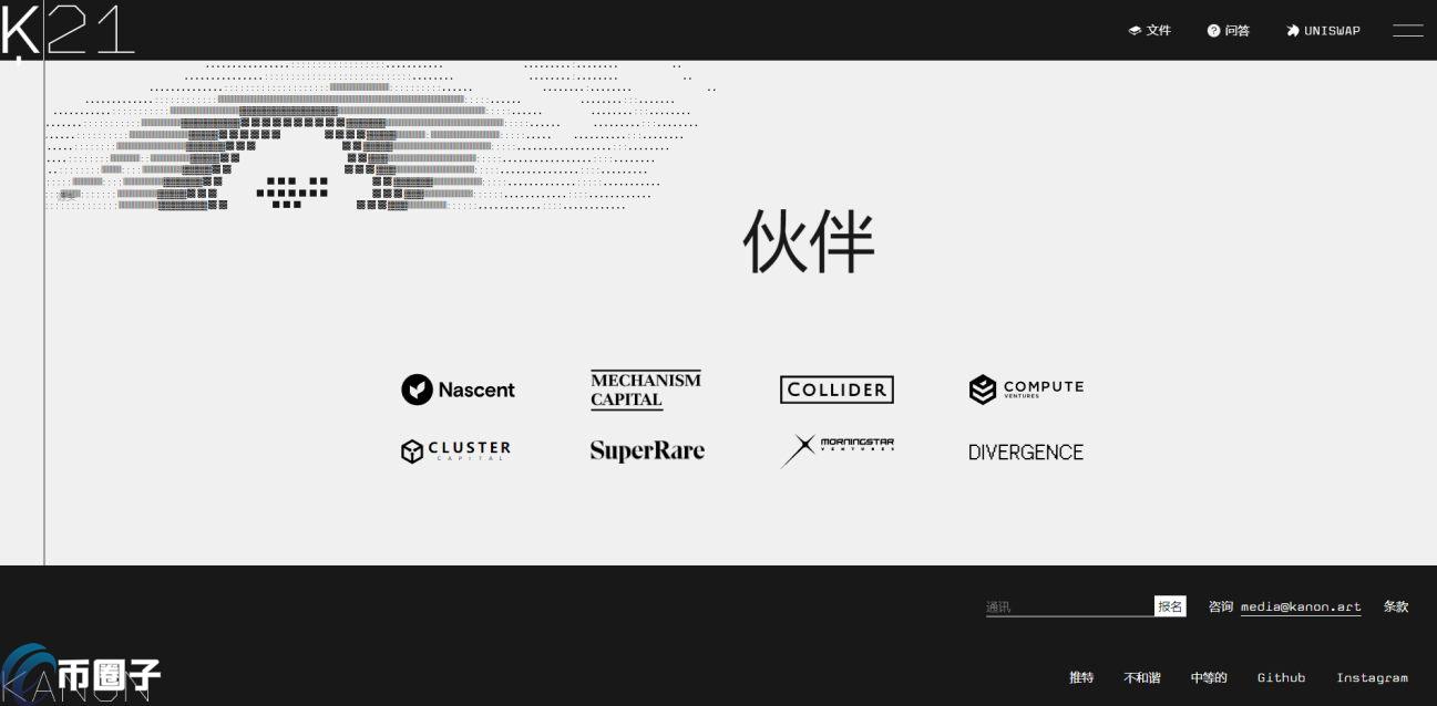 K21币总量多少？K21币总发行量和总市值介绍