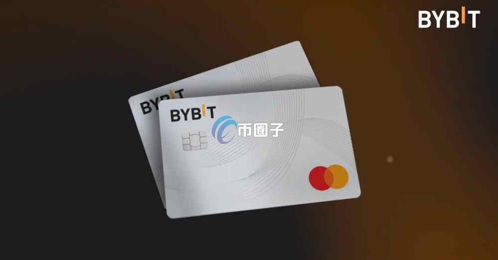 Bybit卡能寄到中国吗？海关会查吗？