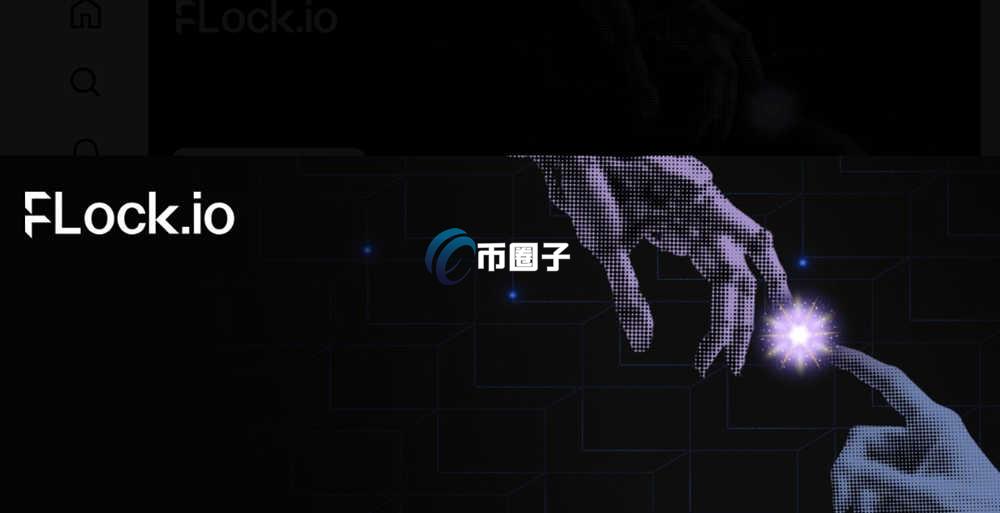 FLOCK币链上最低价格多少？FLOCK币历史最低价格介绍