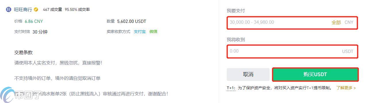 BETA币如何交易？BETA币买入和交易教程全解