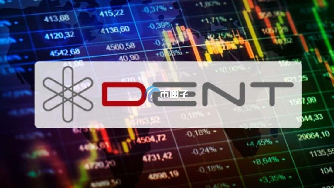 DENT币能百倍吗?DENT币未来价值分析 DENT币能百倍吗?DENT币未来价值分析