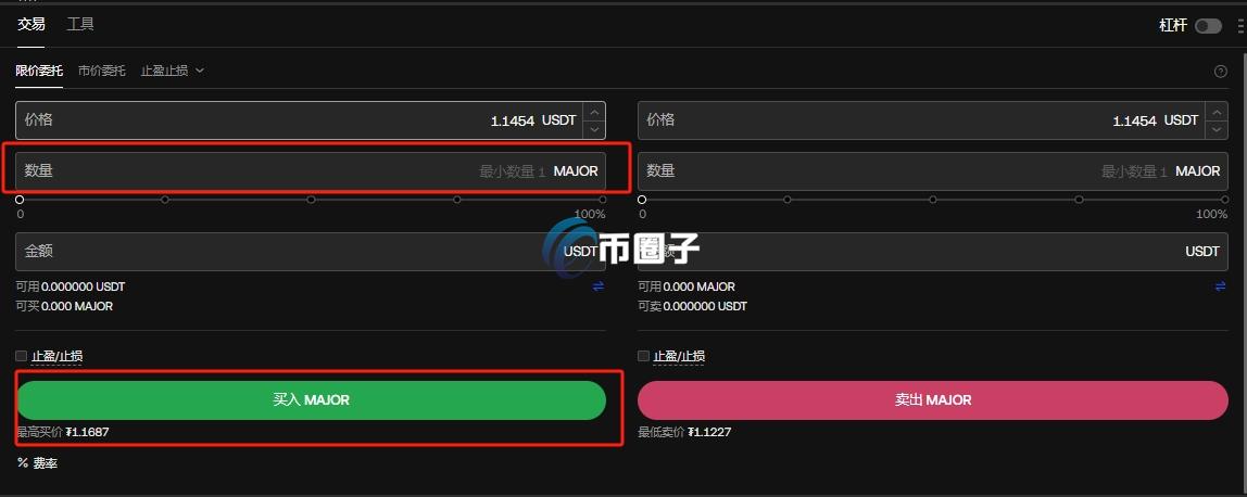 MAJOR代币上线交易所了吗?怎么买? MAJOR代币上线交易所了吗?怎么买?