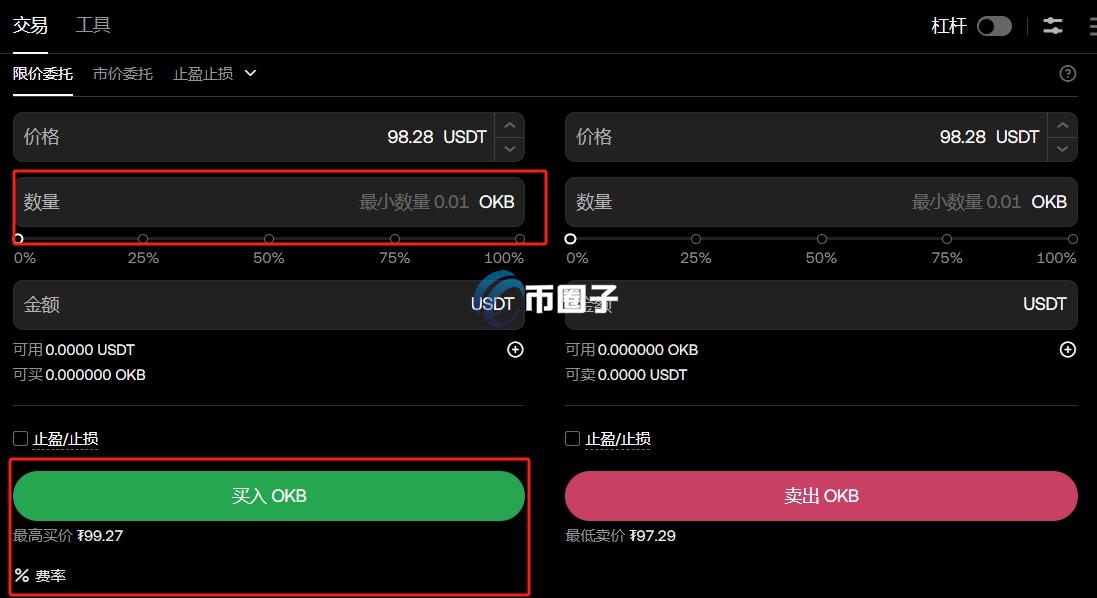 OKB币值得投资吗？深度解析OKB未来价值