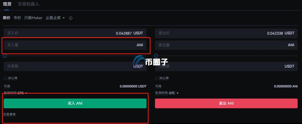 ANI币在哪买？怎么买？