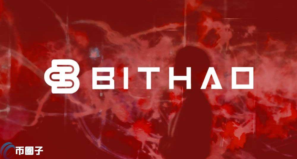 BHAO是什么币种？BHAO币官网总量和价格介绍