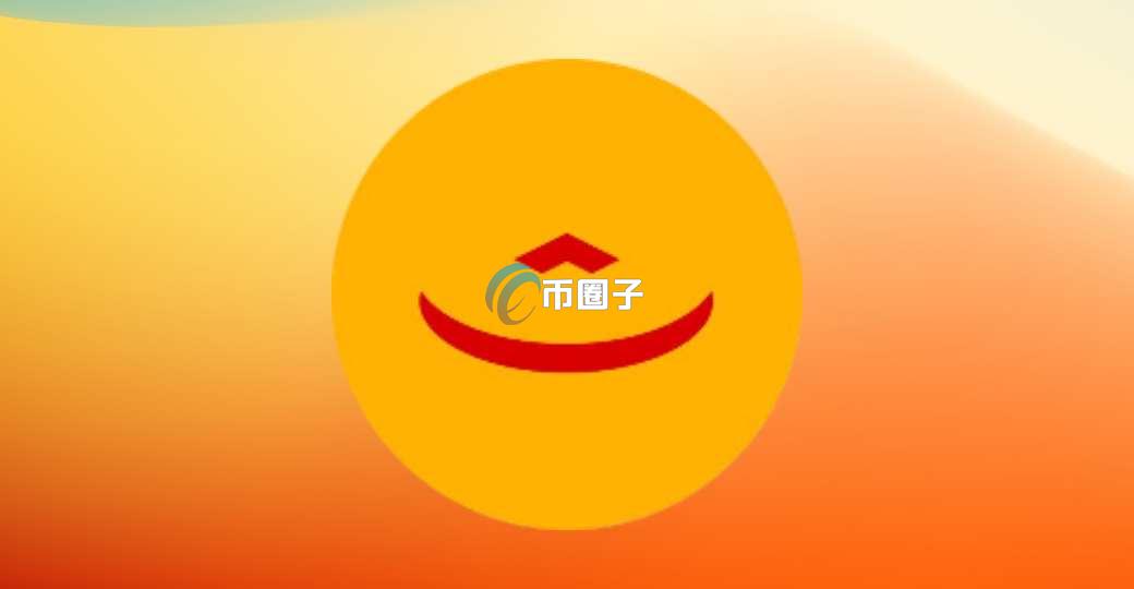 一文全面了解YINBI币发行价格和发行数量