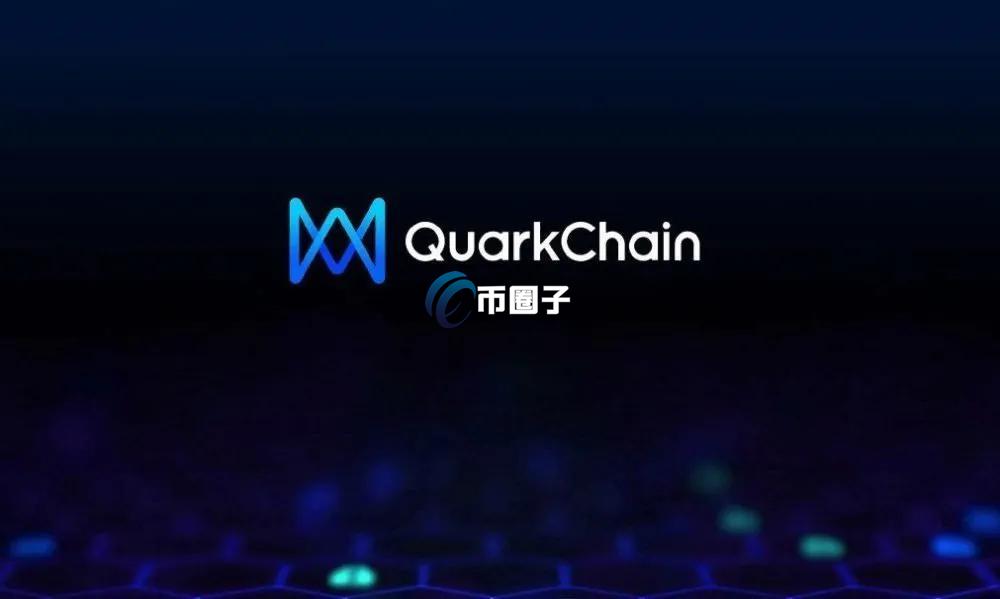 QKI是什么币种？QKI币官网、总量和发行价介绍