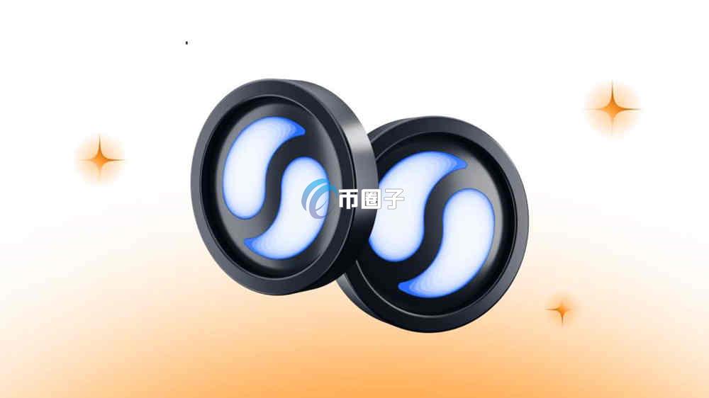 一文了解SEND币发行量和发行价 一文了解SEND币发行量和发行价