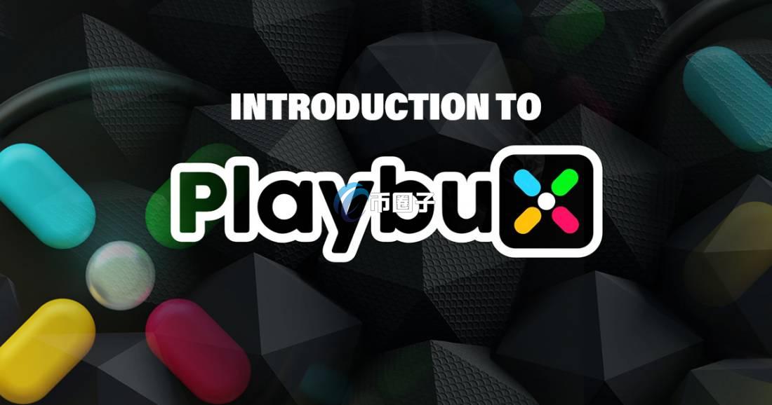 PBUX是什么币种？PBUX币值得投资吗？