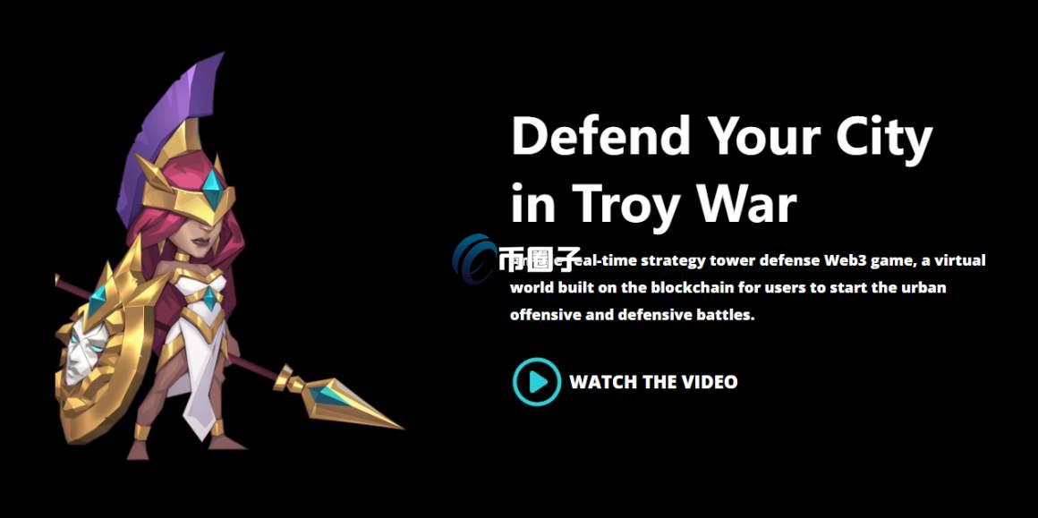 TROY币前景如何？会涨到100元吗？